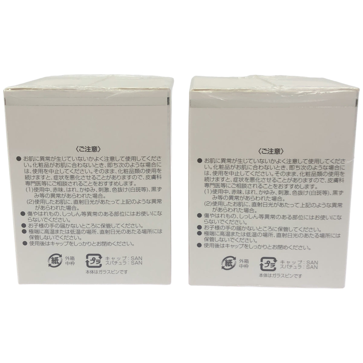 Z000 オーディ 薬用モイストクリーム N 90g 計2個セット　ラスト1点！