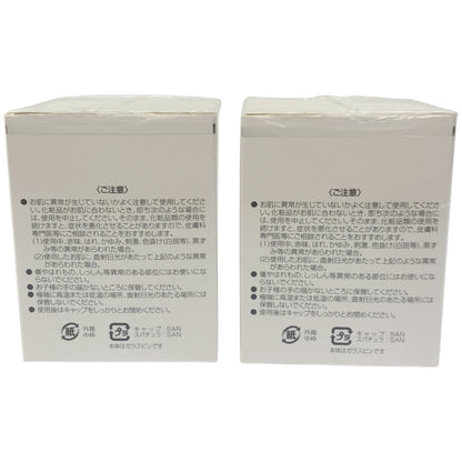Z000 オーディ 薬用モイストクリーム N 90g 計2個セット　ラスト1点！