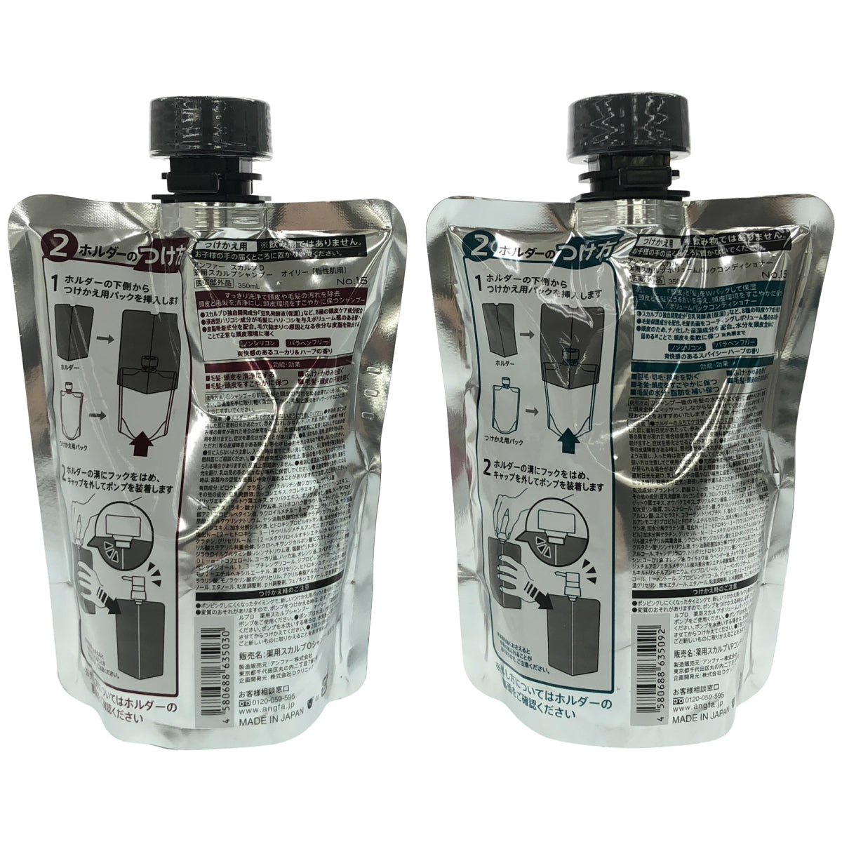 Z000 アンファー スカルプD 薬用 スカルプシャンプー オイル 350mL ボリューム パック コンディショナー 350g 計2個セット　ラスト1点！