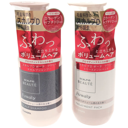 Z000 アンファー スカルプD ボーテ フワリ— スカルプシャンプー & トリートメントパック 350g 2個セット
