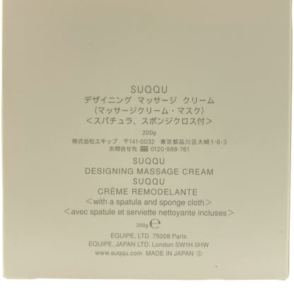 Z000 SUQQU スック デザイニング マッサージ クリーム 200g　ラスト1点！
