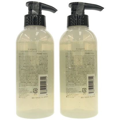 Z000 N organic マイルド&リファイニング シャンプー 300mL 計2本セット　ラスト1点！