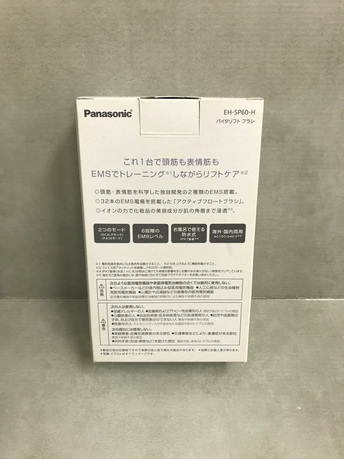 Panasonic パナソニック バイタリフト ブラシ リフトケア美顔器 EH-SP60-H グレージュ