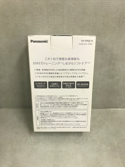 Panasonic パナソニック バイタリフト ブラシ リフトケア美顔器 EH-SP60-H グレージュ