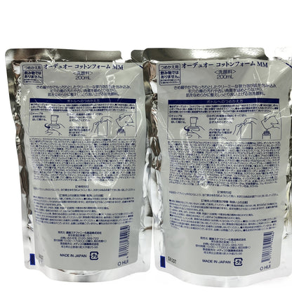 Z000 オー デュ オー エッセンシャルローション エクストラリッチ 120mL 1個 & コットンフォーム MM つめかえ用 200mL 2個 計3個セット　ラスト1点！