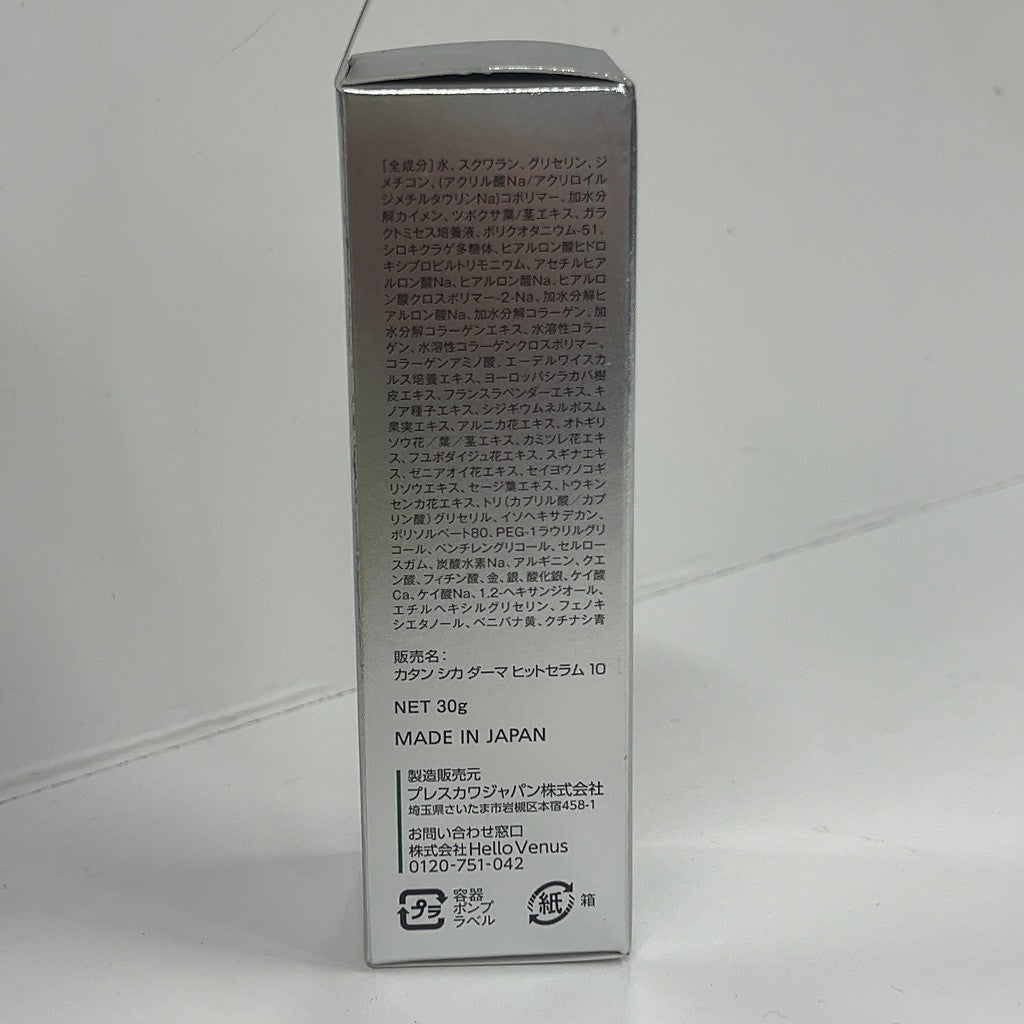 C47R KATAN Cica カタン シカ ダーマヒットセラム10 30g