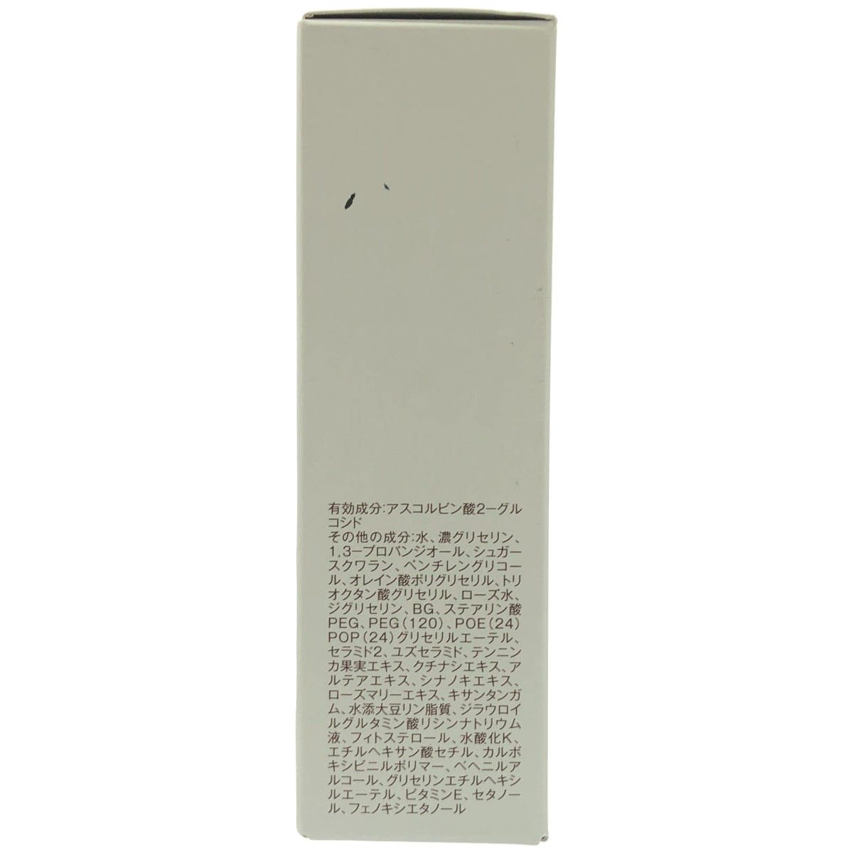 Z000 DECENCIA ディセンシア ホワイトF/L コンセントレート 36ml　ラスト1点！