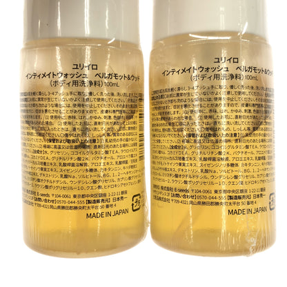 Z000 ユリイロ インティメイトウォッシュ ベルガモット&ウッド 100mL 計2個セット　ラスト1点！