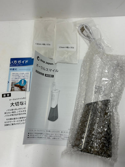 C95C ショップジャパン　オーラルスマイル 特別セット ジェットウォッシャー ウォーターフロッサ― 歯周病 口腔洗浄器 口腔ケア 口臭 オーラルケア 歯磨き 水磨き 歯みがき