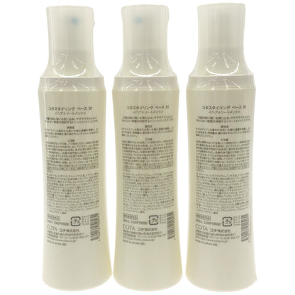 Z000 コタ コタスタイリング ベース B1 200mL 計3本セット　ラスト1点！