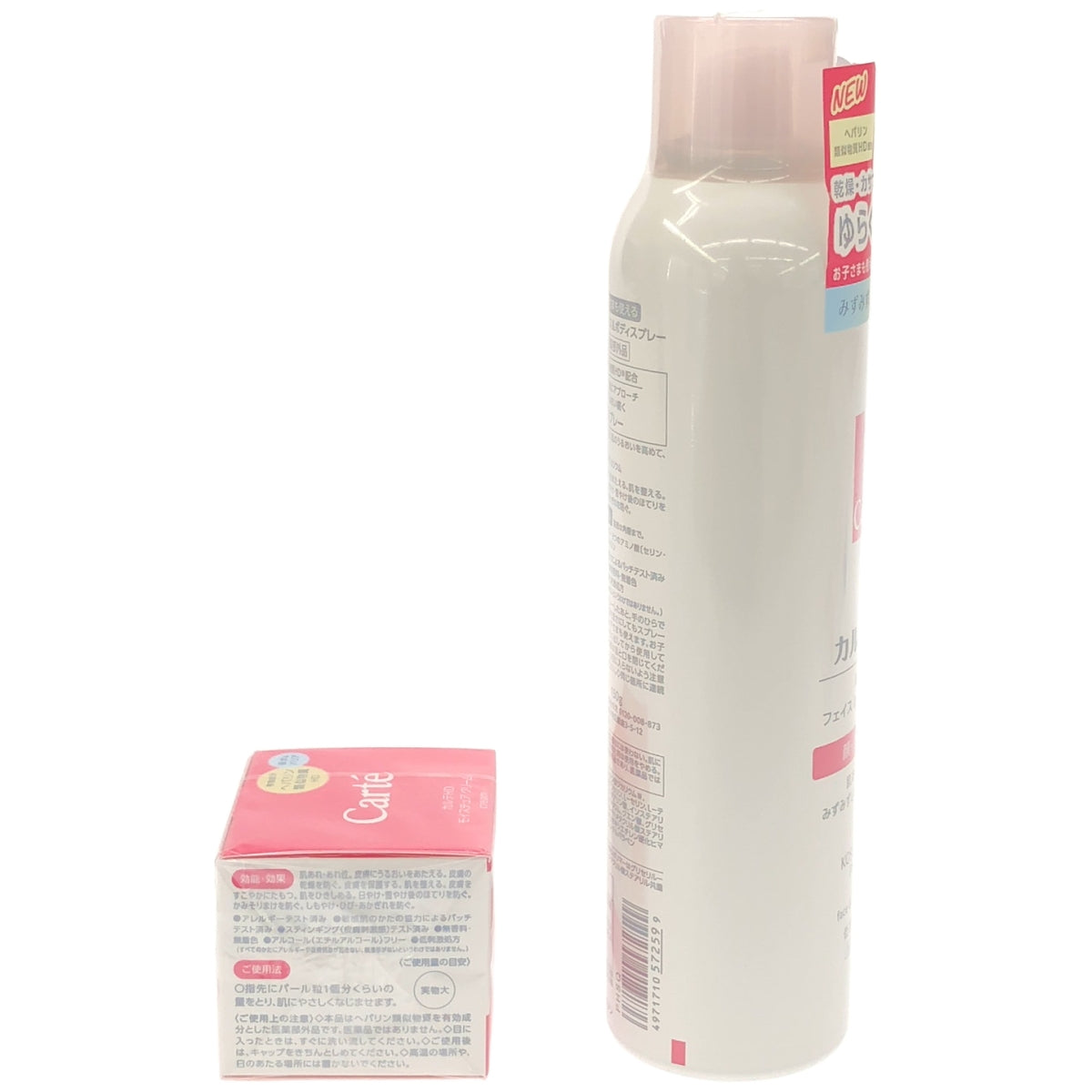 Z000 カルテHD モイスチュア フェイス&ボディスプレー 150g & モイスチュア クリーム 40g 2個セット