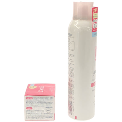 Z000 カルテHD モイスチュア フェイス&ボディスプレー 150g & モイスチュア クリーム 40g 2個セット