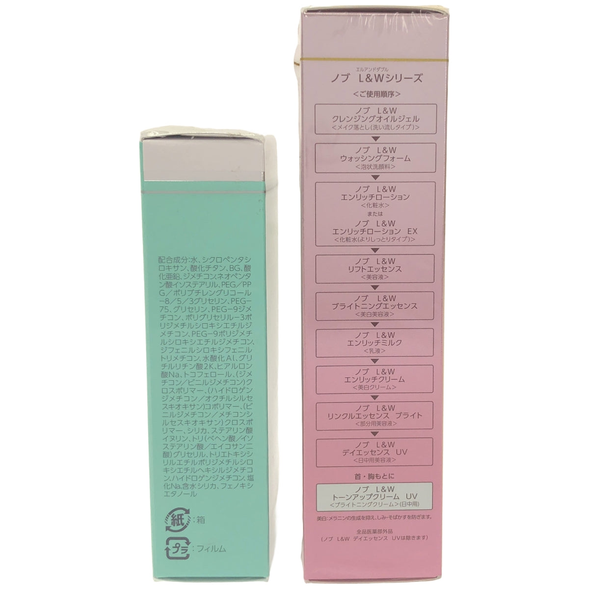 Z000 ノブ UVシールドEX 30g & L&W トーンアップクリーム UV 50g 2個セット