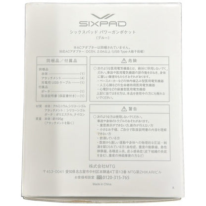 C925 MTG SIXPAD シックスパッド パワーガン ポケット SE-BP-12A