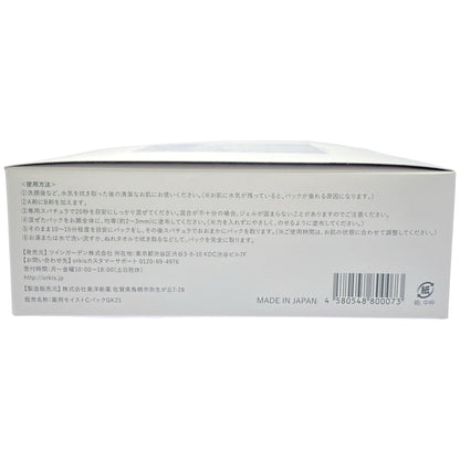 Z000 薬用 ユレイル 炭酸パック A剤: ジェル 30g x 5包 & B剤: パウダー 4g x 5包　ラスト1点！