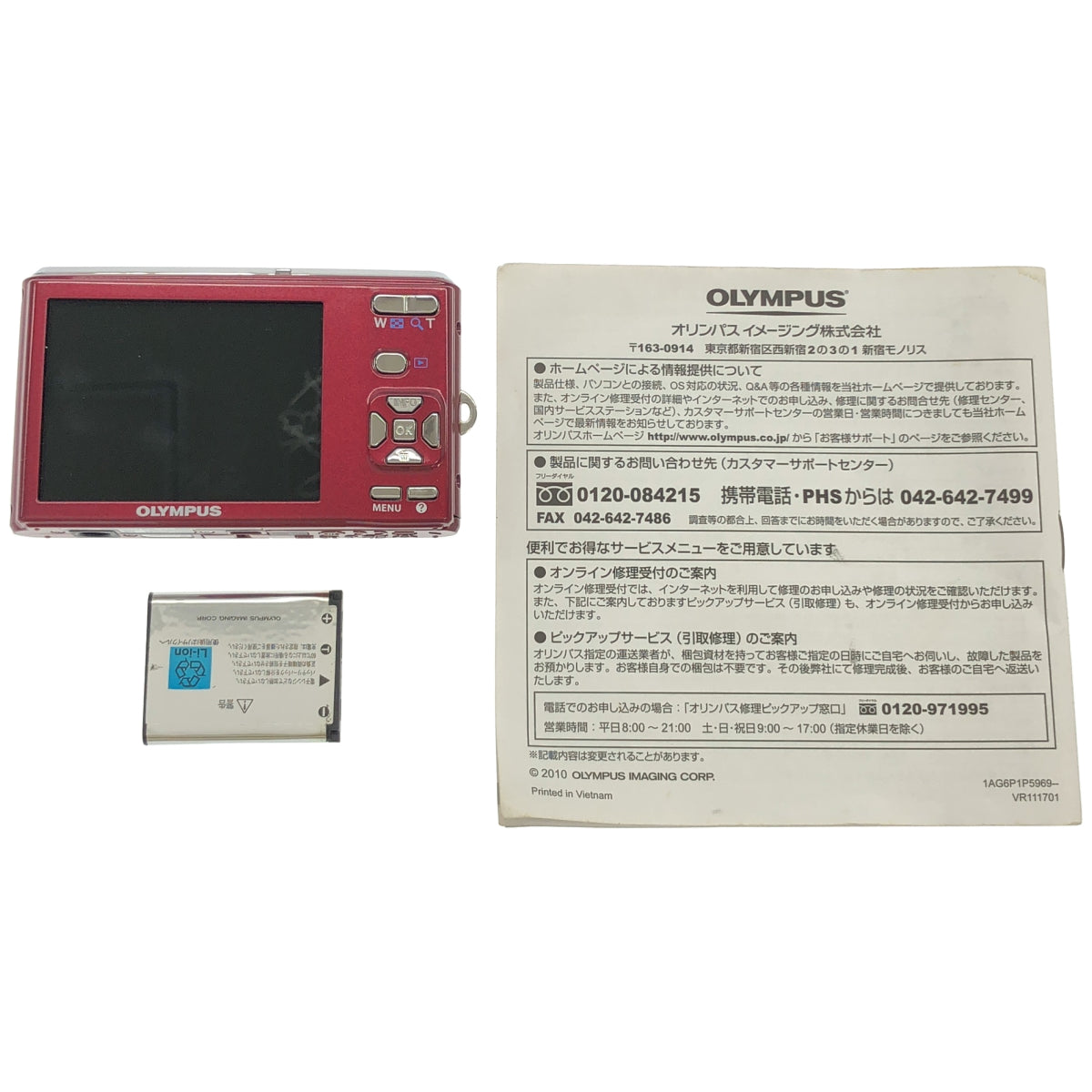 Z000 OLYMPUS デジタルカメラ FE-4050 レッド　ラスト1点！