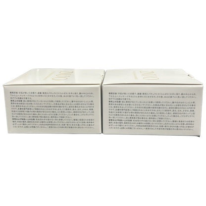 C76U DUO デュオ ザ クレンジングバーム ホワイトEX 90g 2個セット