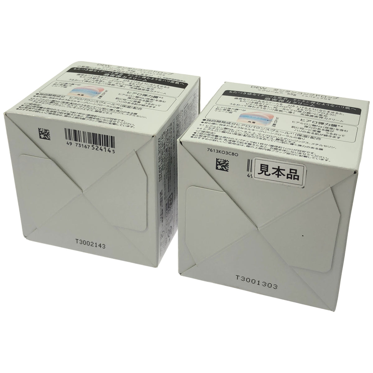 Z000 DEW タンタンコンクドロップ 55g 計2個セット　ラスト1点！