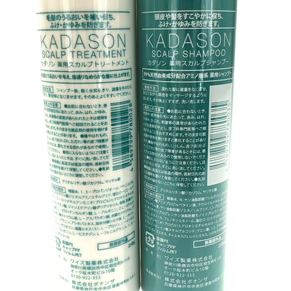 Z000 カダソン 薬用スカルプシャンプー 250mL & 薬用スカルプトリートメント 250g 2個セット