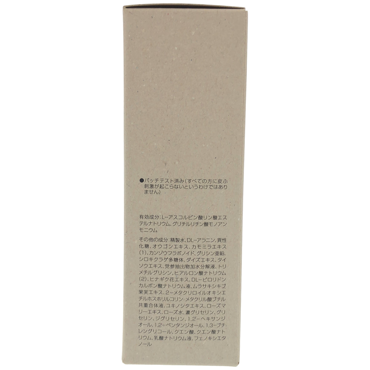 Z000 トゥヴェール 薬用ホワイトニングローションαEX 120ml　ラスト1点！