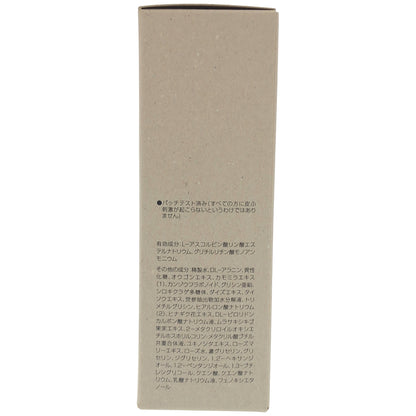 Z000 トゥヴェール 薬用ホワイトニングローションαEX 120ml　ラスト1点！