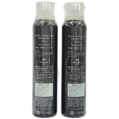 Z000 フローラ バイオシールド ミストウォーター 200g(200mL) 2本セット　ラスト1点！