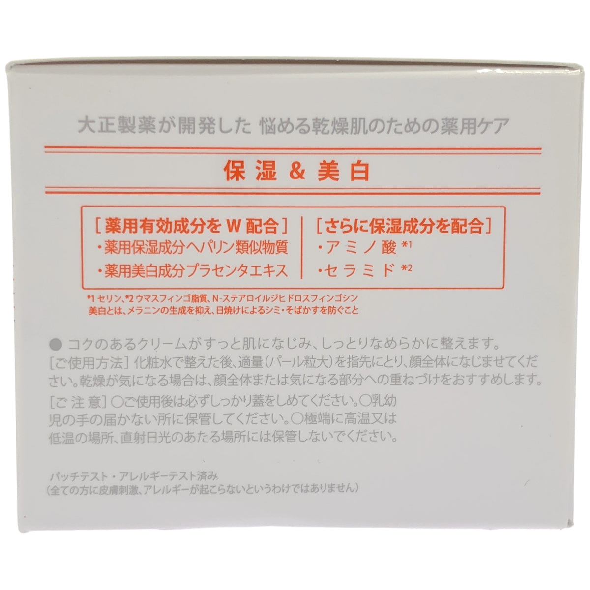 Z000 アドライズ アクティブクリーム 30g　ラスト1点！