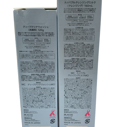 Z000 MUSEE COSME ナノバブルクレンジングミルク 160mL & ディープクリアウォッシュ 120g 2個セット