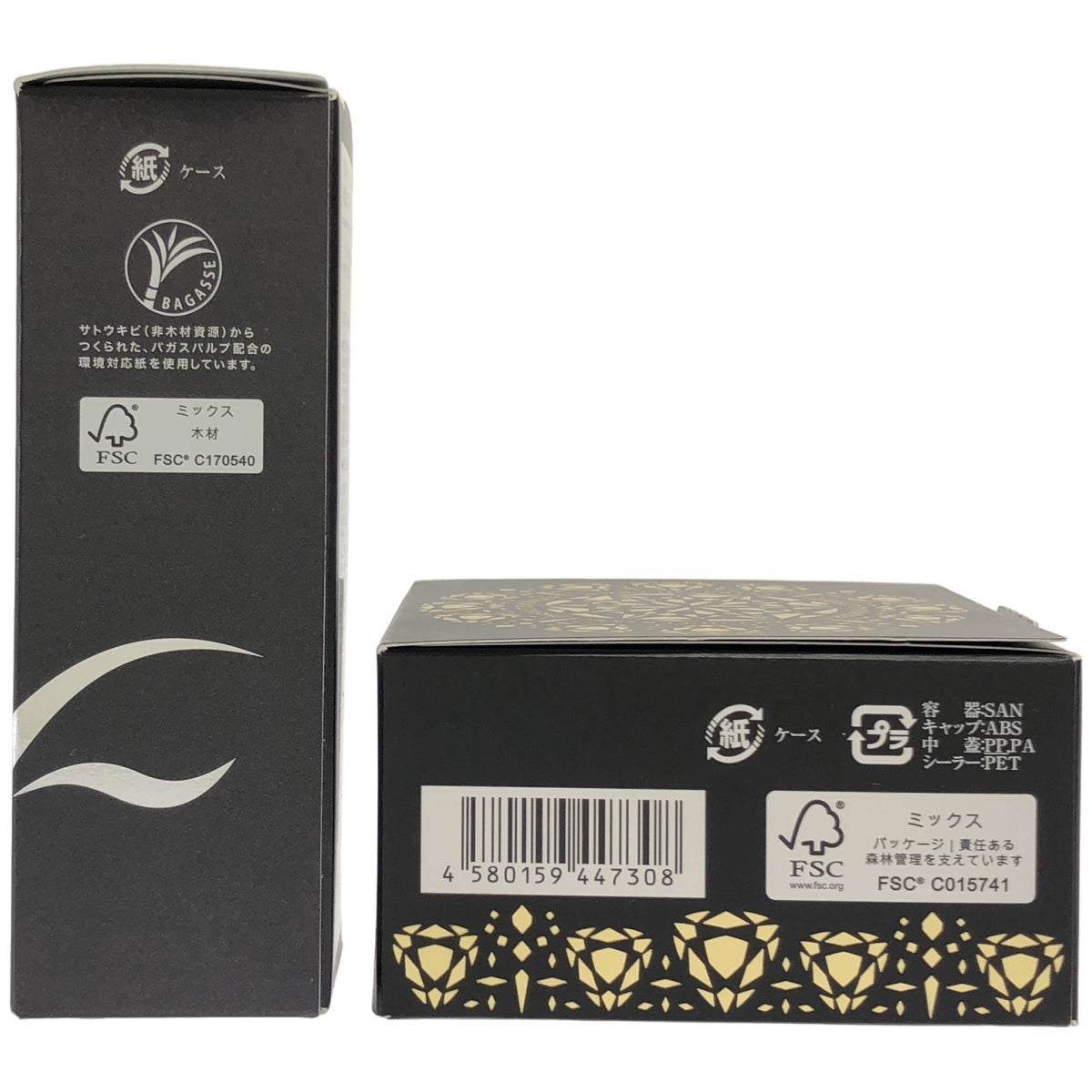 Z000 ジェミーネフェルタリ つやリンクルファンデーション 15mL & パーフェクトDパウダー 18g 計2個セット　ラスト1点！