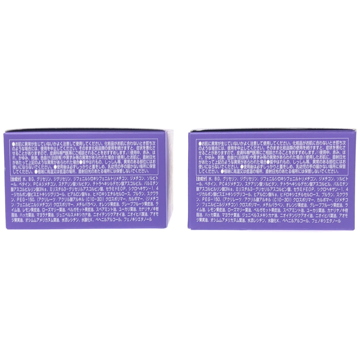 Z000 オルビス コヨイ スリーピングモイストリペアパック 60g 計2個セット　ラスト1点！