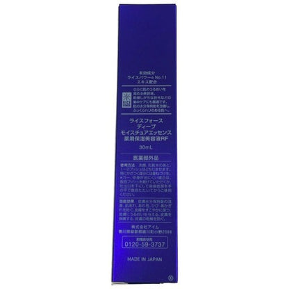 C199 RICEFORCE ライスフォース ディープモイスチュアエッセンス 30ml