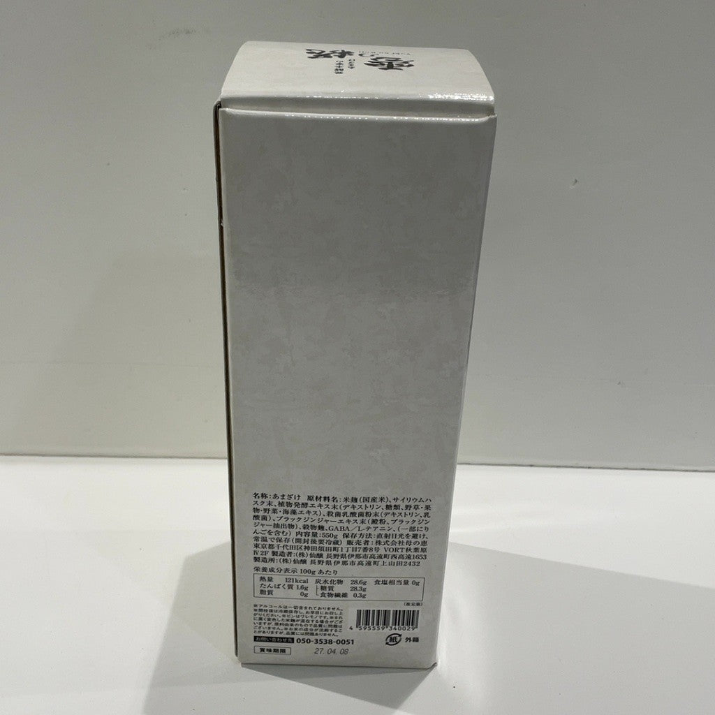 C9S9 発酵本家のあまざけ 雪の糀 550g ●賞味期限：2027/04/08～