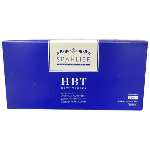 C37U HBT BATHTABLET ハイバブルバスタブレット 20ｇ×30錠