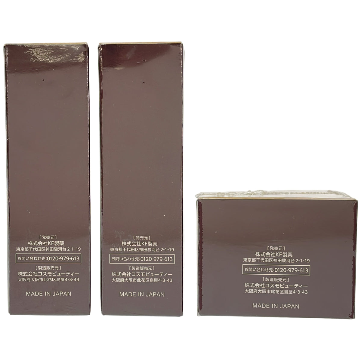 Z000 FACEE リンクルクリアブライトクリーム 45g & ブライトUVクリーム 30g 2本 計3個セット　ラスト1点！