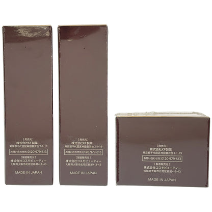 Z000 FACEE リンクルクリアブライトクリーム 45g & ブライトUVクリーム 30g 2本 計3個セット　ラスト1点！