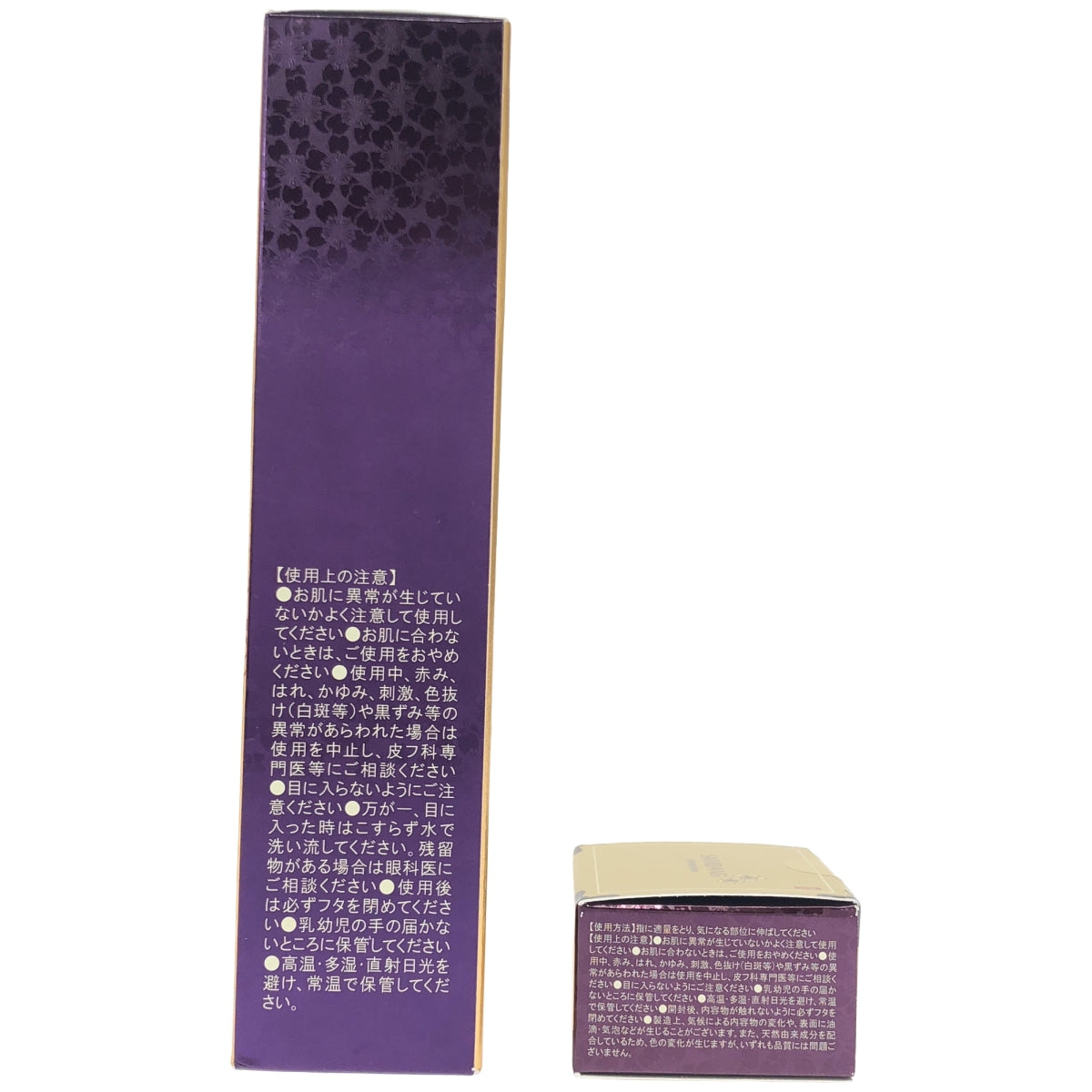 Z000 サイムダン プレミアム STEM モイスチャークレンズ リッチウォッシュ 150ml & モイスチャーバーム 10g  2個セット