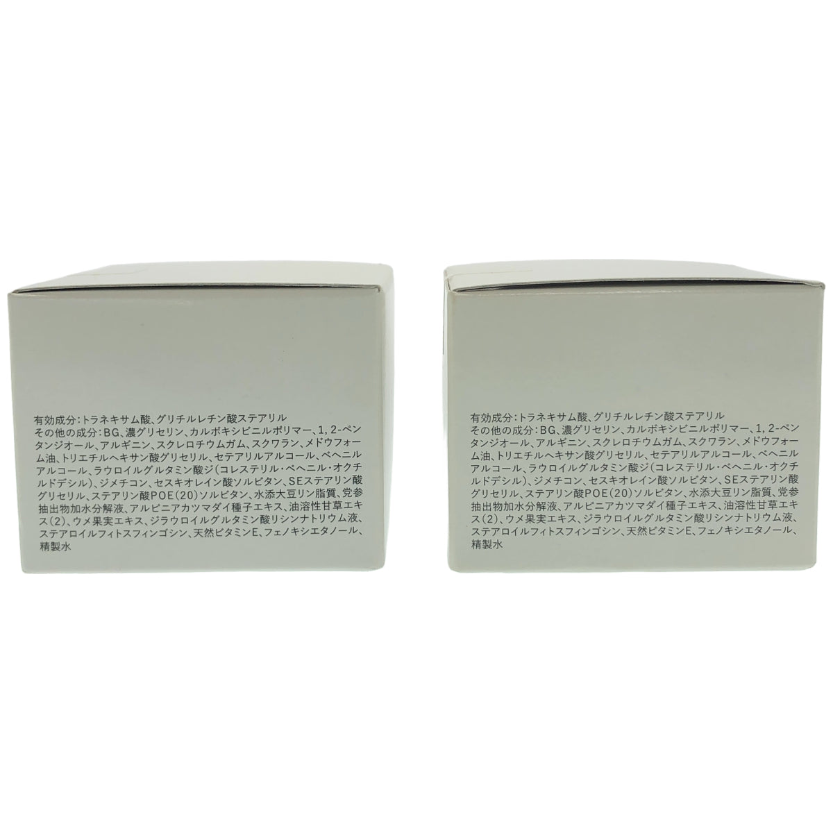 Z000 TA ホワイトニングクリーム M 50g 計2個セット　ラスト1点！