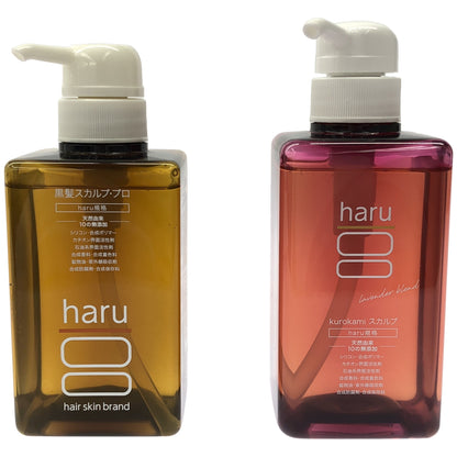 Z000 haru 黒髪スカルプ(ラベンダーブレンド) シャンプー 400mL & プロ シャンプー 400mL 計2本セット　ラスト1点！