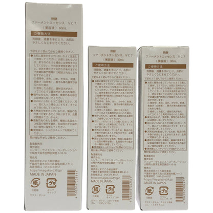 Z000 熟酵 ファーメントエッセンス VC7 60mL & 30mL 計3本セット　ラスト1点！
