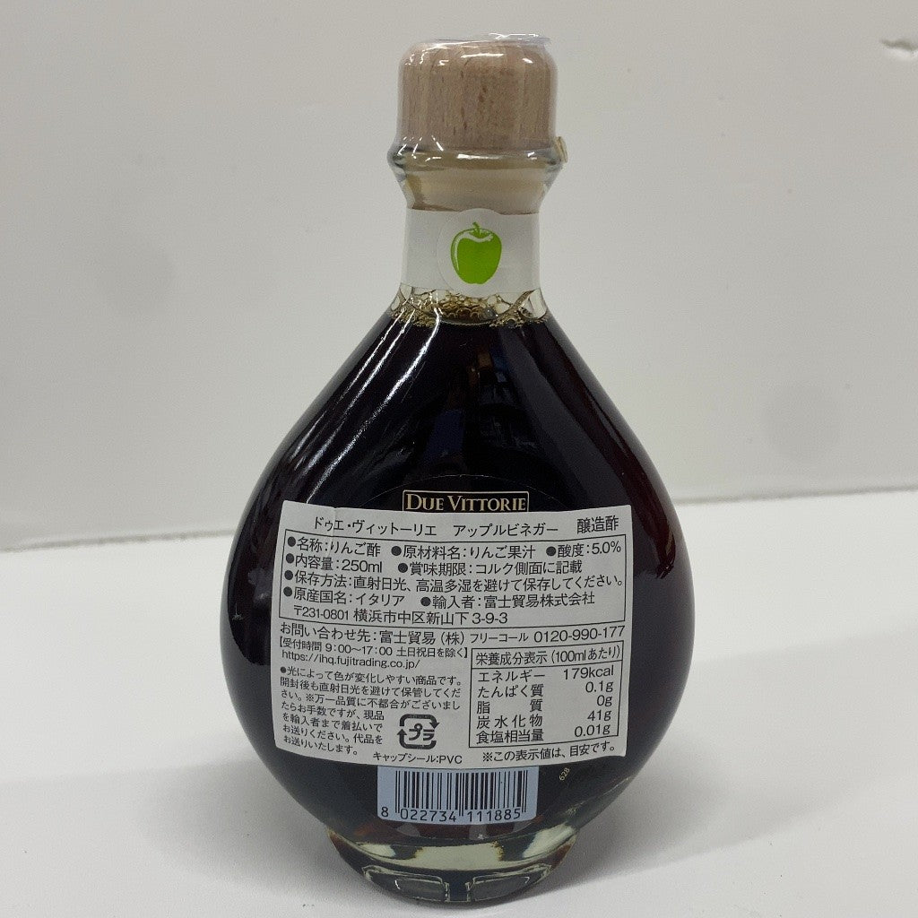 C03B DUE VITTORIE ドゥエ・ヴィットーリエ アップルビネガー 醸造酢 250ml ●賞味期限：2028/11/28～