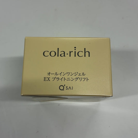 C57P コラリッチ EX ブライトニングリフト オールインワンジェルクリームa 55g