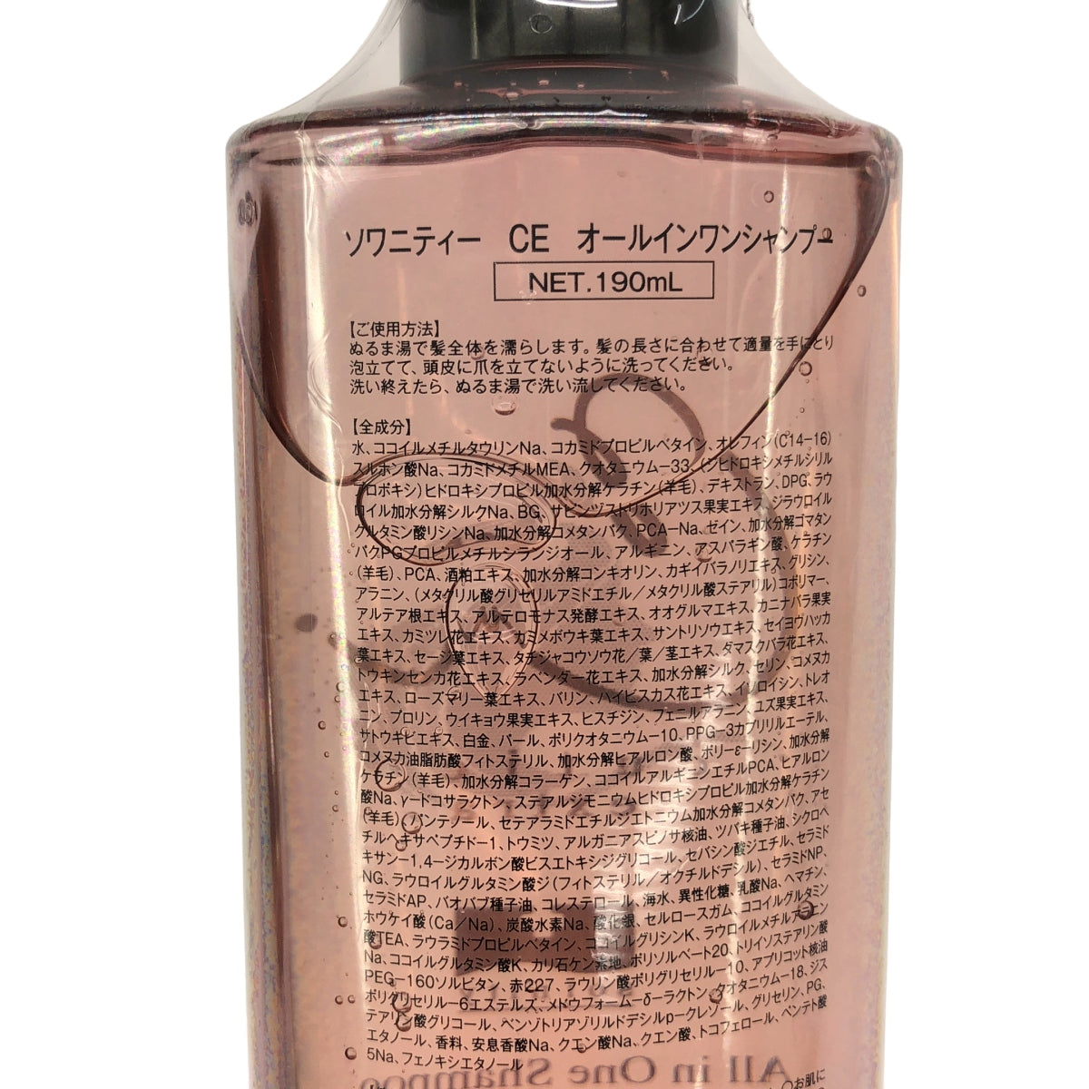 Z000 ソワニティー CE オールインワンシャンプー 190mL & カラートリートメント ダークブラウン 210g 2個セット