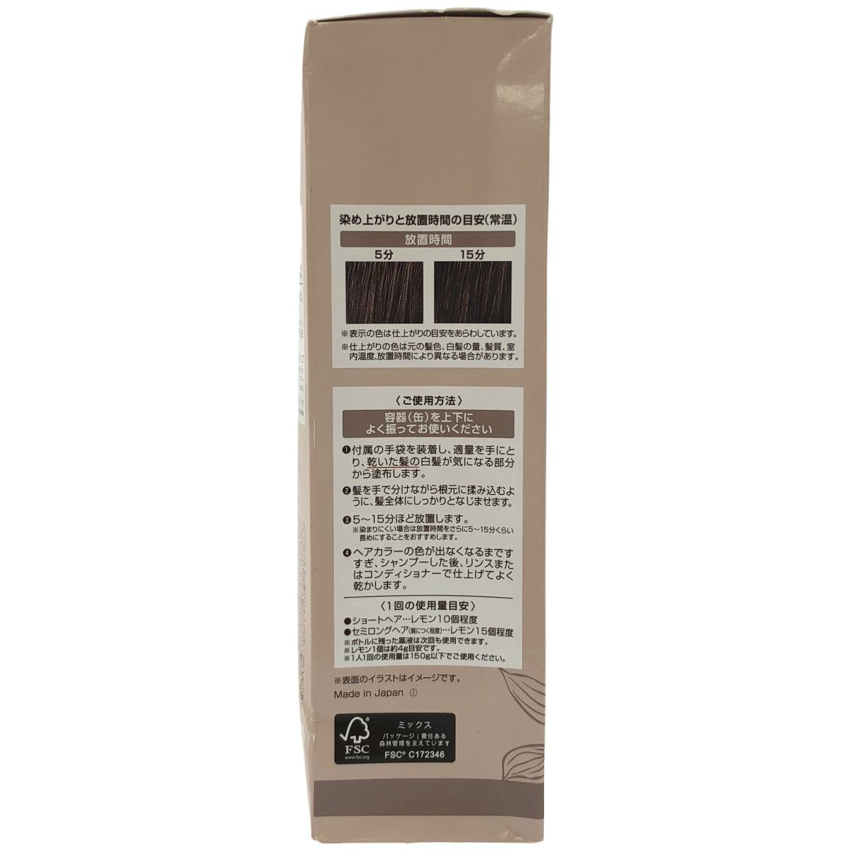 Z000 ヘアボーテ エクラ ボタニカル エアカラーフォーム up ダークブラウン 内容量 150g　ラスト1点！