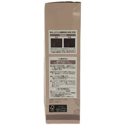 Z000 ヘアボーテ エクラ ボタニカル エアカラーフォーム up ダークブラウン 内容量 150g　ラスト1点！