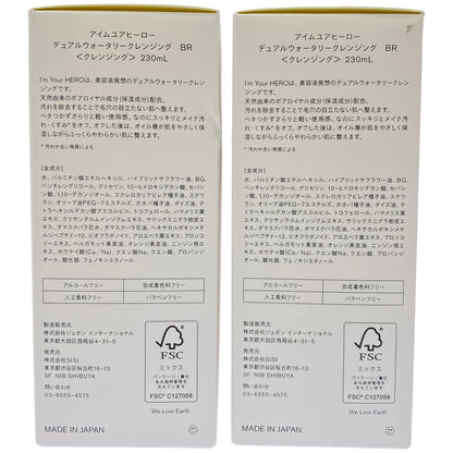 Z000 アイムユアヒーロー デュアルウォータリークレンジング BR 230mL 計2本セット　ラスト1点！
