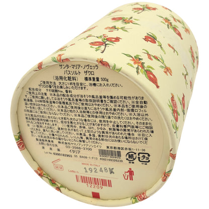 Z000 Santa Maria Novella サンタ・マリア・ノヴェッラ バスソルト ザクロ 500g　ラスト1点！