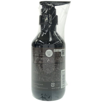Z000 ビーリス ベール モイストカラーシャンプー ダークブラウン ベルガモット ジャスミンの香り 280mL　ラスト1点！