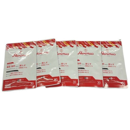CS95  ★ K ヘリマス 250mg 30粒入り 健康維持 エイジングケア 巡りサポート ●賞味期限：2027/04～ 5個セット【5】