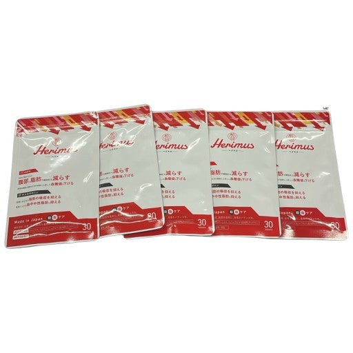 CS95  ★ K ヘリマス 250mg 30粒入り 健康維持 エイジングケア 巡りサポート ●賞味期限：2027/04～ 5個セット【5】