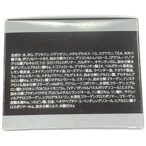 C39P ヤーマン Wビューティープロ NLゲル 50g 2個セット